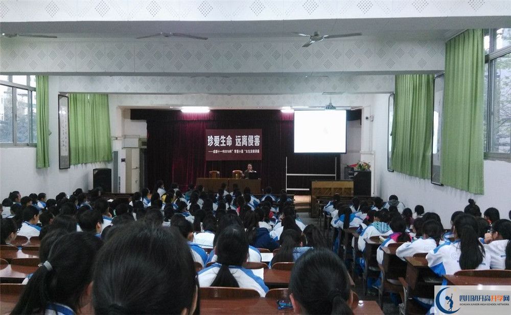 成都十一中在全國(guó)高中排名是多少？