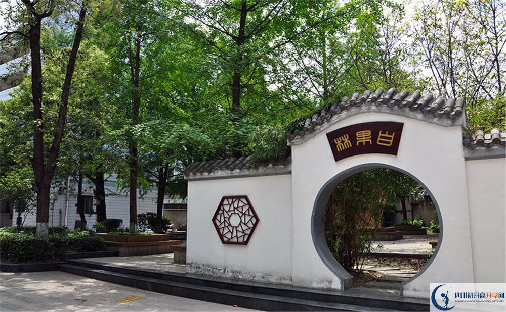 中和中學(xué)在全國(guó)高中排名是多少？