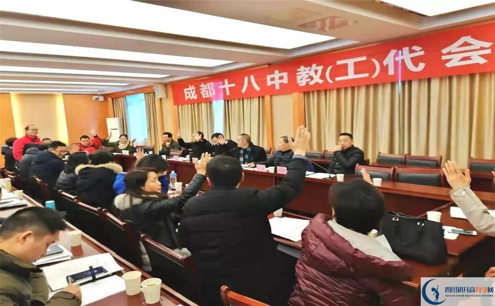 成都十八中2020年高三文綜測(cè)試題難嗎？