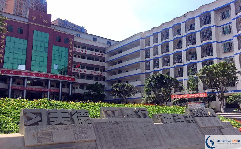 仁壽華達(dá)高中是私立收費(fèi)嗎？