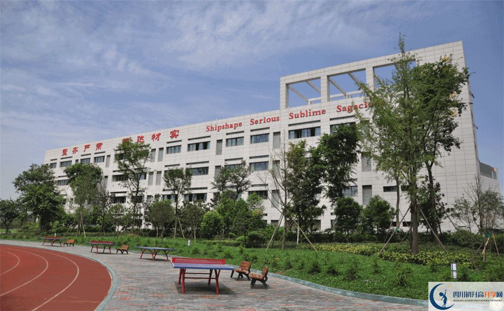 石室天府中學(xué)是重點(diǎn)中學(xué)嗎？