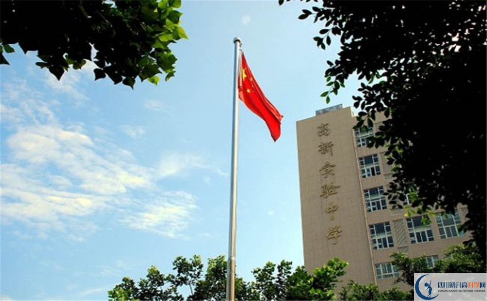 成都高新實驗中學(xué)夏令營費用是多少？