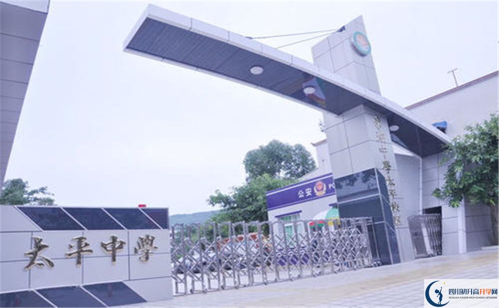 成都市太平中學(xué)實(shí)驗(yàn)班人數(shù)是多少？