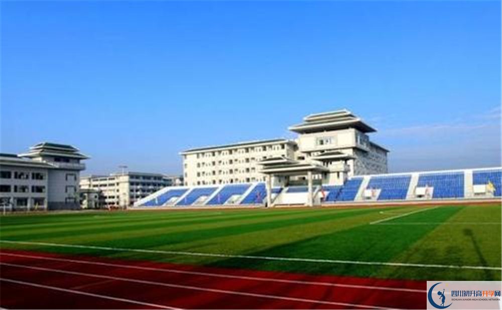 成都市華陽中學(xué)是私立收費嗎？