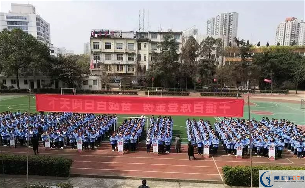 成都列五中學(xué)在全國高中排名多少？	