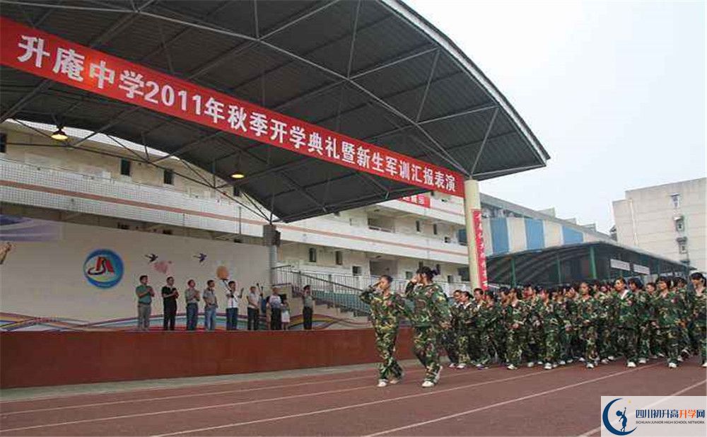 升庵中學(xué)實(shí)驗(yàn)班人數(shù)是多少？