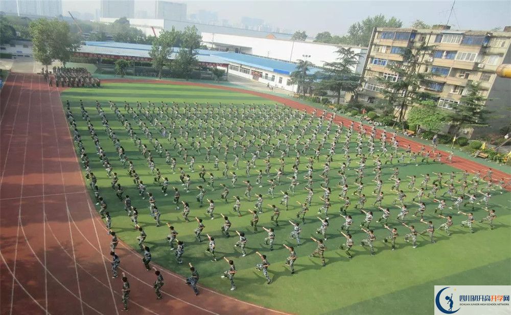 成都市第三十八中學(xué)2020年高三文綜測試題難嗎？