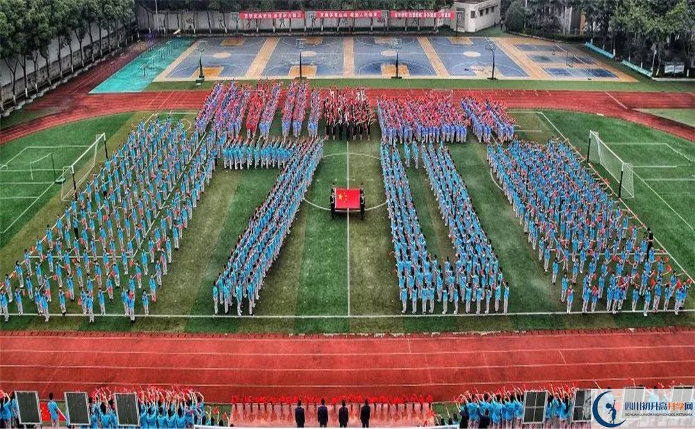 2020成都市第三十八中學(xué)初升高分班考試題難不難？