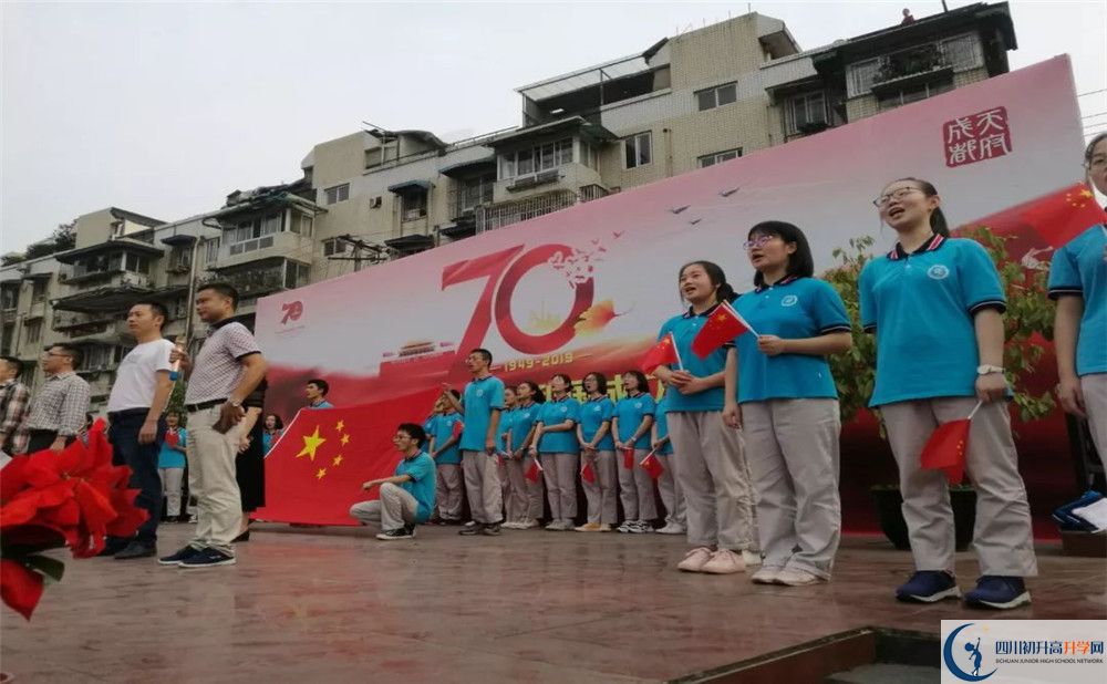 2020成都市第三十八中學(xué)期末試卷數(shù)學(xué)在哪兒看？