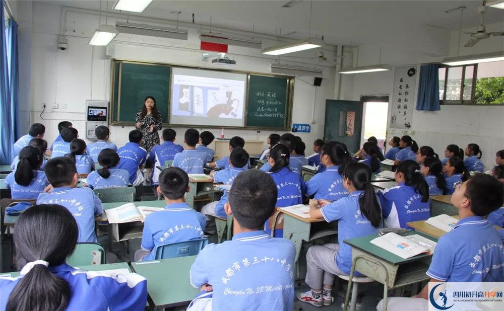 成都市第三十八中學(xué)是重點中學(xué)嗎？