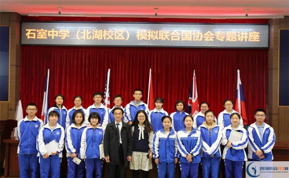 成都石室中學(xué)北湖校區(qū)夏令營費(fèi)用的是多少？	