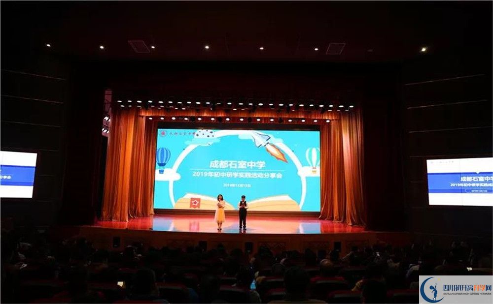 2020成都石室中學(xué)北湖校區(qū)國際招生時(shí)間是多久？