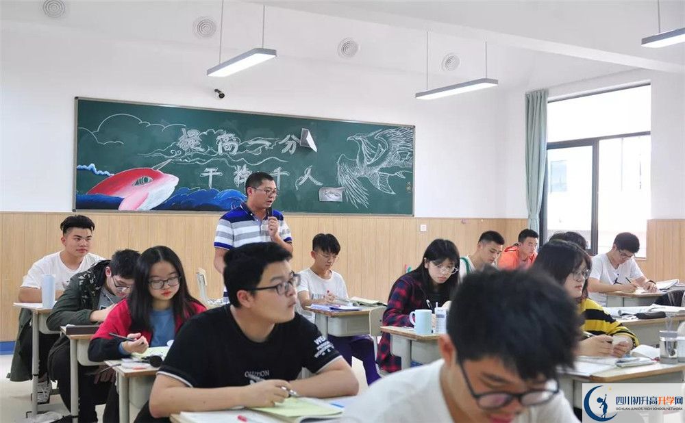 川科外國語學校在全國高中排名多少？