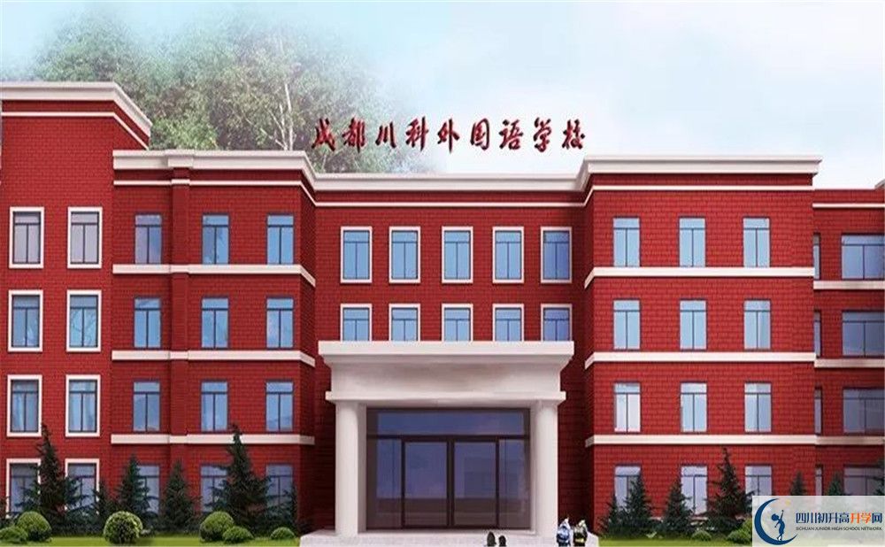 川科外國(guó)語學(xué)校實(shí)驗(yàn)班人數(shù)是多少？