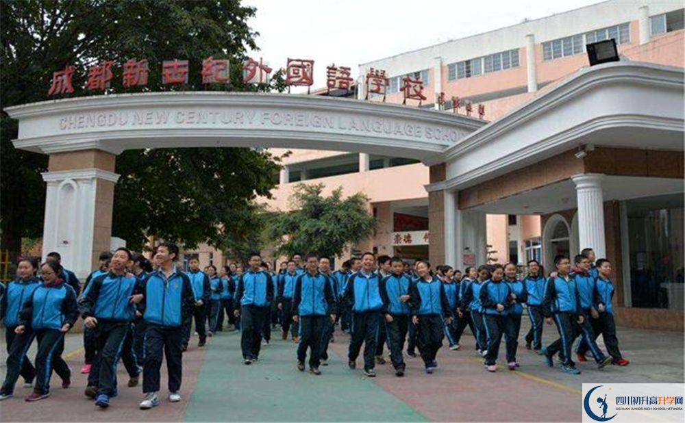 2020成都新世紀(jì)外國(guó)語(yǔ)學(xué)校初升高分班考試題難嗎？