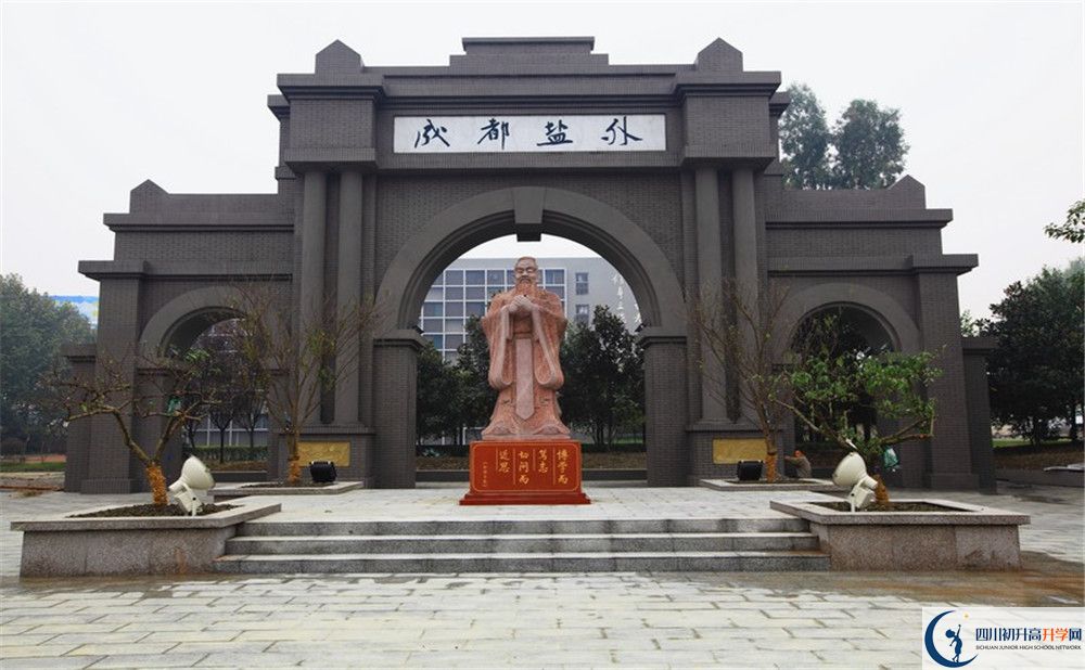 鹽道街外國語學(xué)校高中平行班怎么樣？