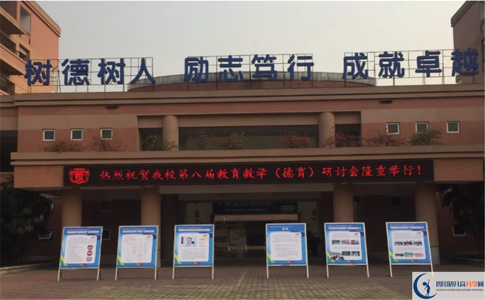 2020樹德博瑞實驗學(xué)校期末試卷數(shù)學(xué)在哪兒看？