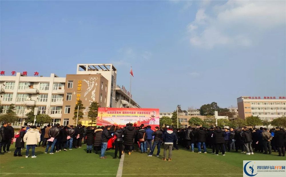 2020郫縣一中期末試卷數(shù)學在哪兒看？