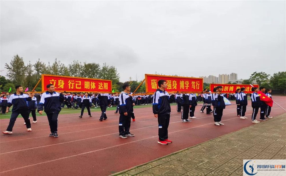 郫縣一中是私立收費嗎？