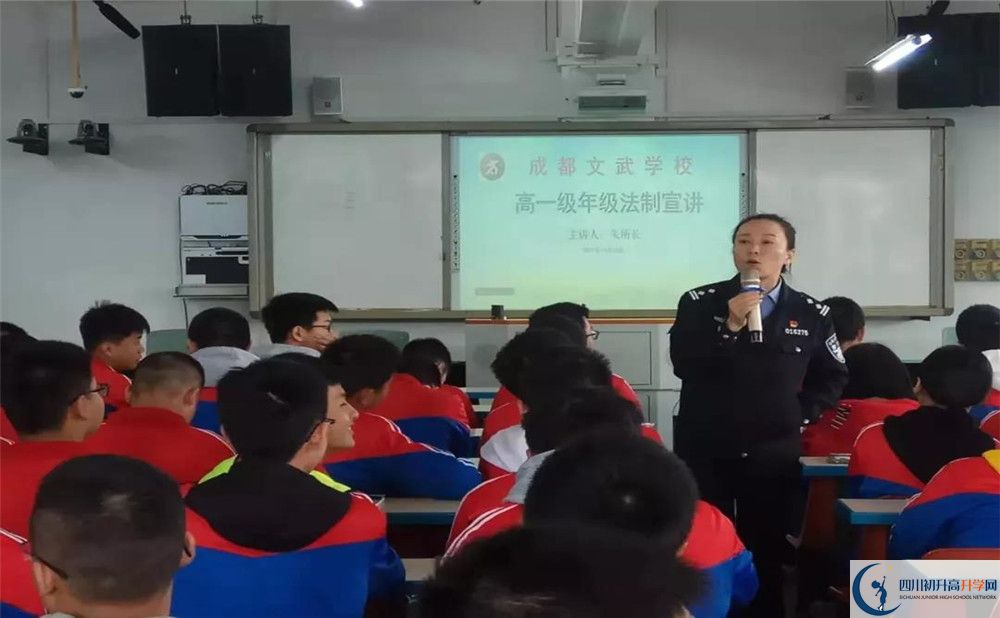 成都文武學(xué)校2020年高三文綜測試題難嗎？