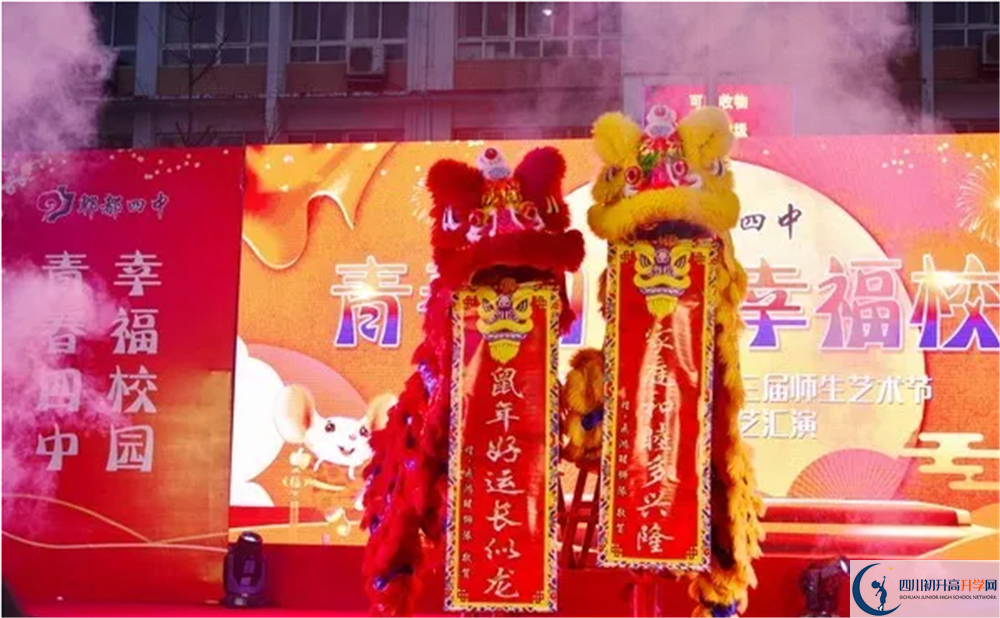 郫縣四中2020年高三文綜測(cè)試題難嗎？