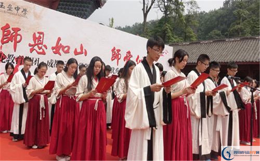 都江堰玉壘學(xué)校是私立收費(fèi)嗎？