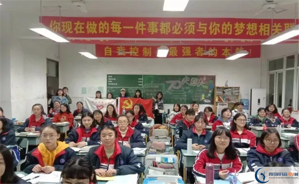 郫縣四中實驗班人數(shù)是多少？
