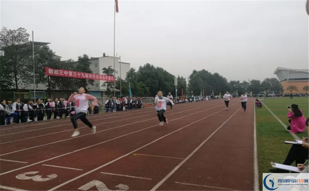 2020郫縣三中期末試卷數(shù)學(xué)在哪兒看？