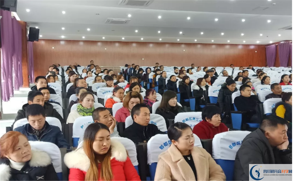 郫縣三中在全國(guó)高中排名多少？
