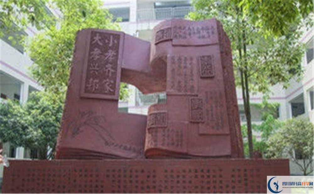 2020溫江二中初升高分班考試題難嗎？
