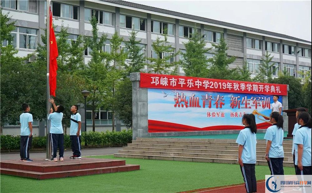 平樂(lè)中學(xué)實(shí)驗(yàn)班人數(shù)是多少？