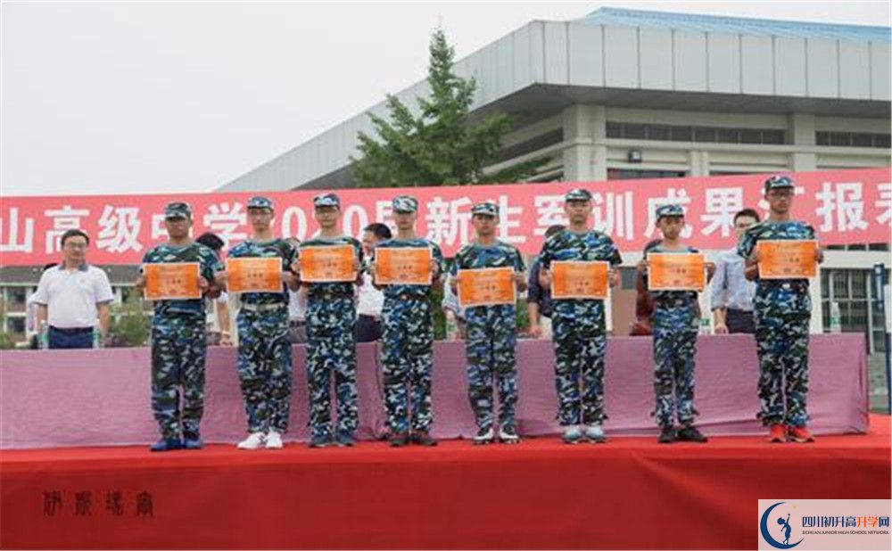 青城山高級中學(xué)2020年高三文綜測試題難嗎？