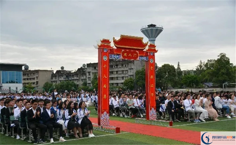 高埂中學(xué)高中平行班怎么樣？