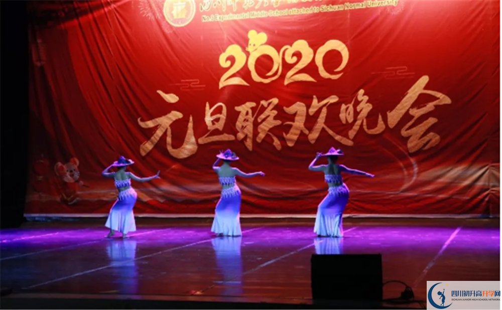 四川師范大學附屬第三實驗中學2020年高三文綜測試題難嗎？