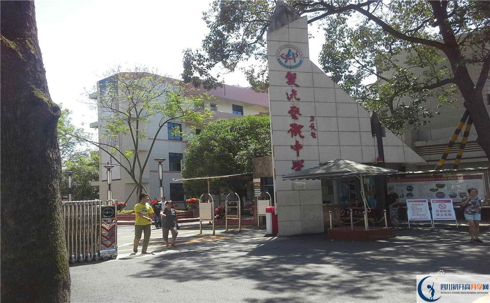 雙流藝體中學(xué)高中平行班怎么樣？