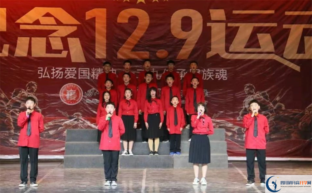 四川師范大學(xué)附屬第三實驗中學(xué)高中平行班怎么樣？