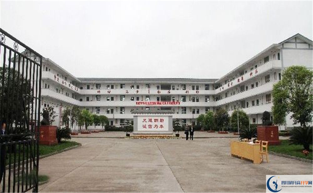 壽安中學(xué)是私立收費(fèi)嗎？