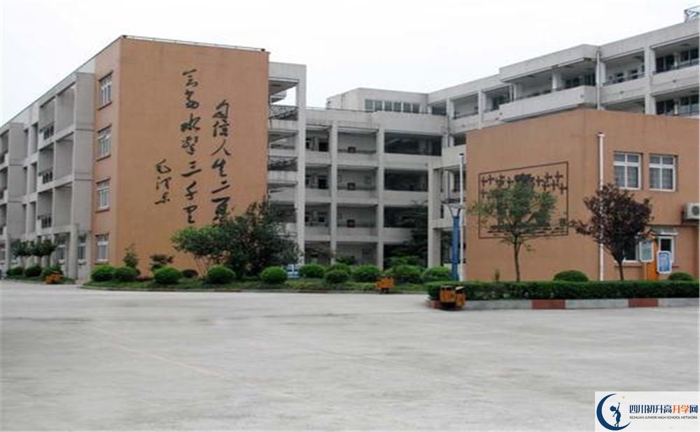彭州中學(xué)是私立收費(fèi)嗎？