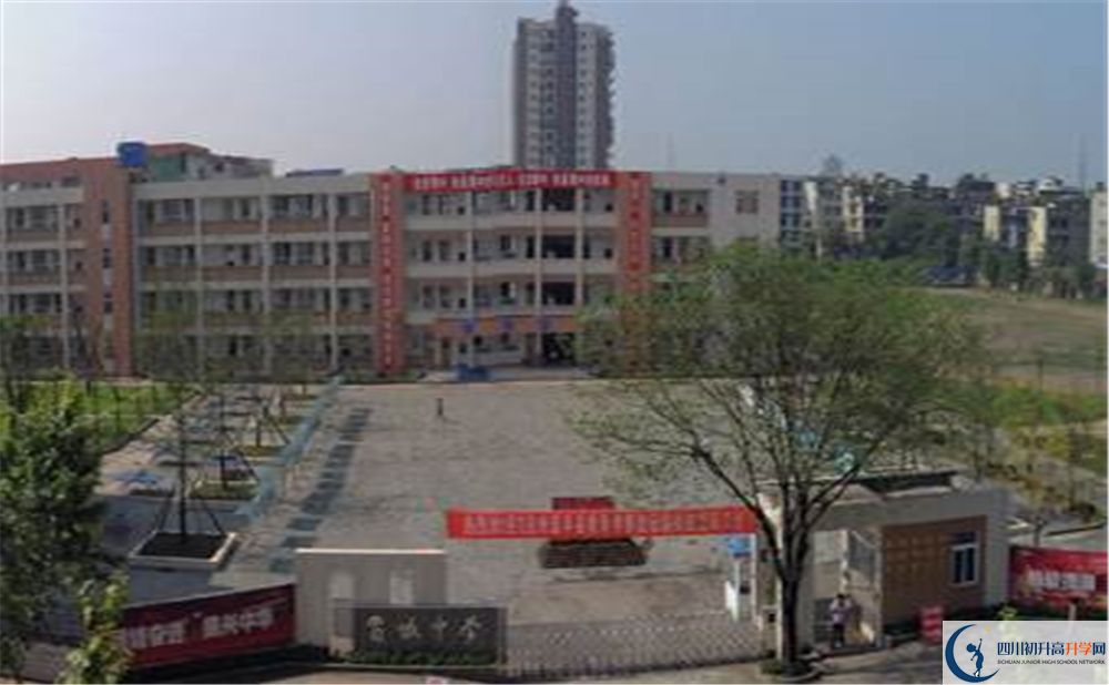 蜀城中學(xué)高中平行班怎么樣？
