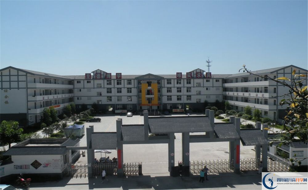 樹(shù)德懷遠(yuǎn)中學(xué)是私立收費(fèi)嗎？