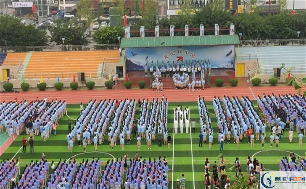 四川師范大學(xué)實(shí)驗(yàn)外國(guó)語(yǔ)學(xué)校高中分班考試難嗎？