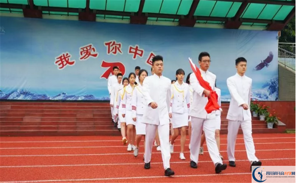 四川師范大學(xué)實(shí)驗(yàn)外國語學(xué)校面向全國招生嗎？
