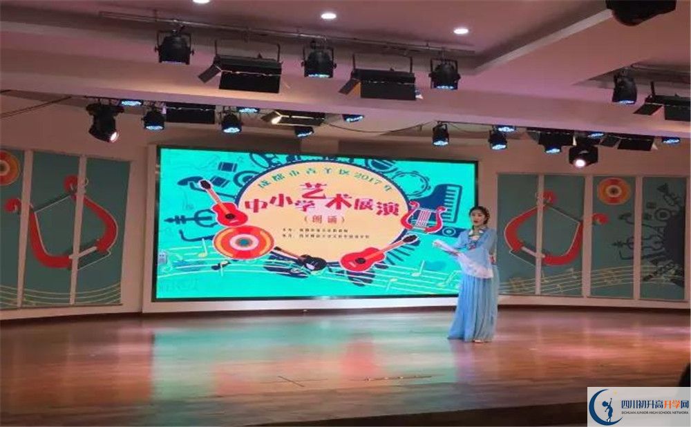成都成飛中學面向全國招生嗎？