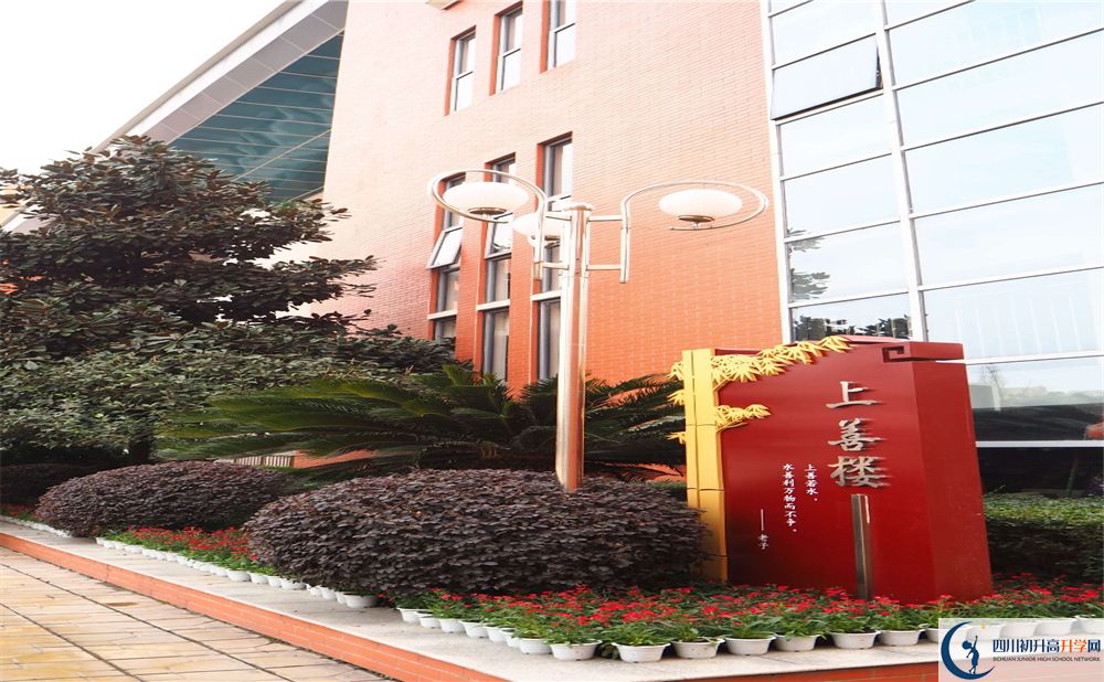金堂中學(xué)是私立收費嗎？