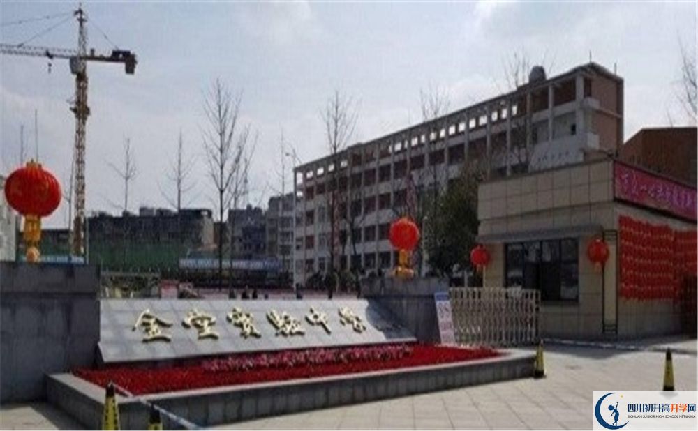 金堂實(shí)驗(yàn)中學(xué)在全國高中排名是多少？