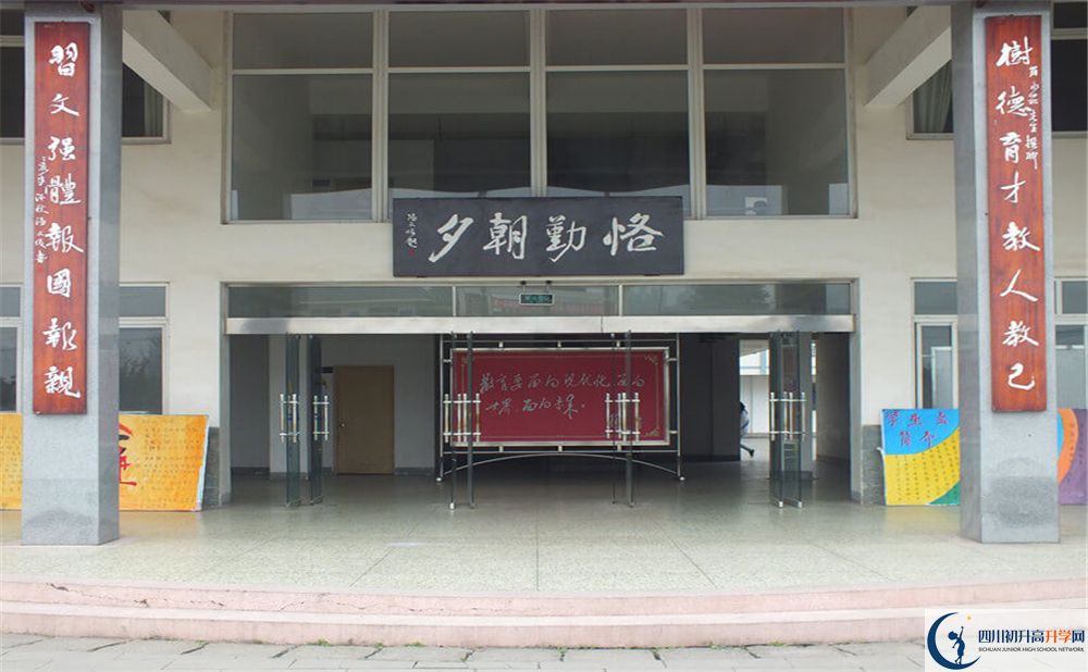 淮口中學(xué)高中平行班怎么樣？