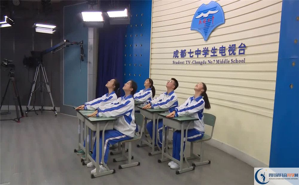 成都七中高中分班考試難嗎？