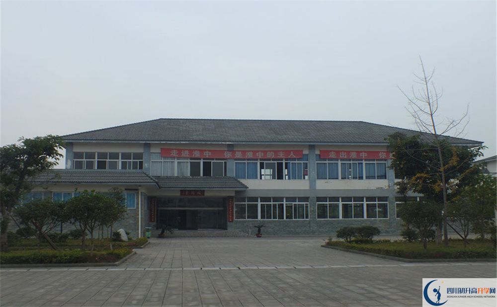 淮口中學(xué)實(shí)驗(yàn)班人數(shù)是多少？