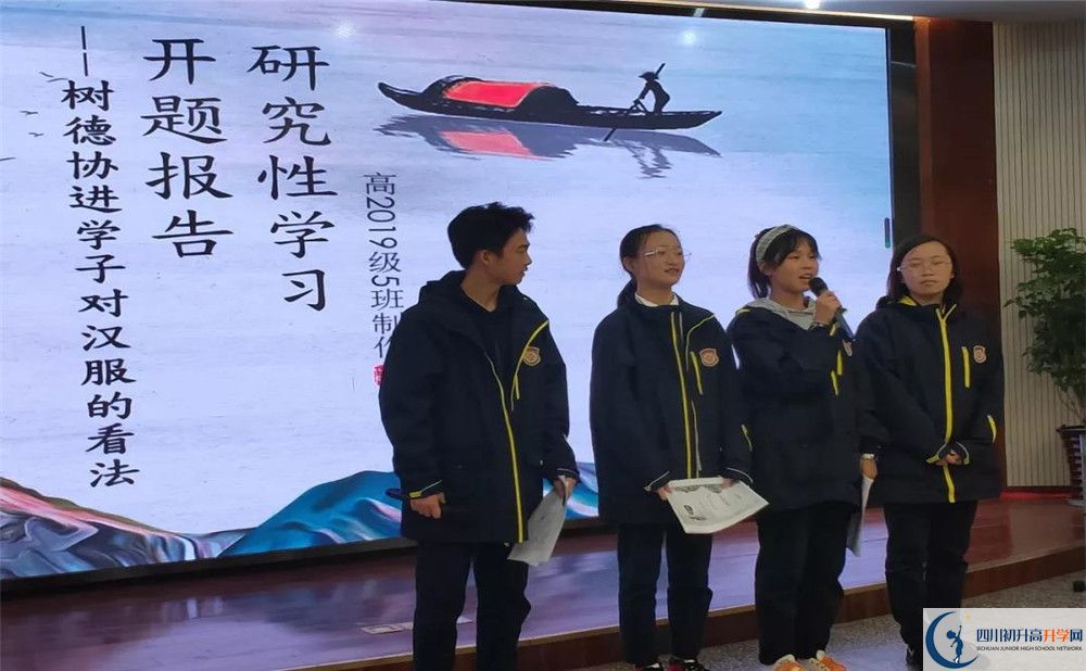 成都樹德協(xié)進(jìn)中學(xué)國際部怎么考？