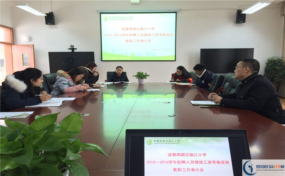 成都教科院附屬學(xué)校高中分班考試難嗎？